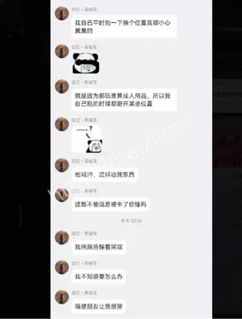 上海宅男友情背叛警示