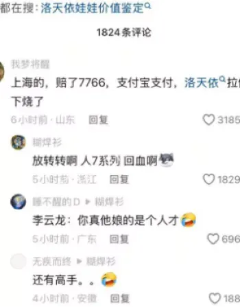 二次元情感寄托心理崩溃