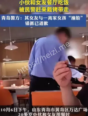 青岛餐厅错抓时间线