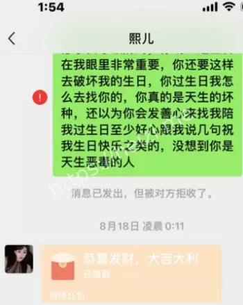 杭州KTV外围圈事件