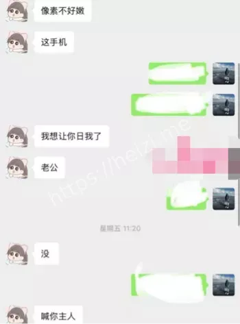 徐州睢宁出轨门