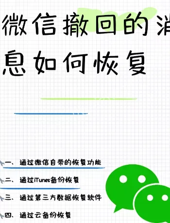 微信批量撤回灰度入口