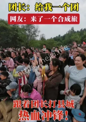 亮剑再现沉浸式旅游体验