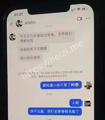 陈晓梅