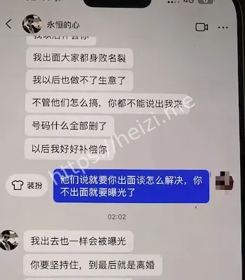 五联上宅女儿出轨