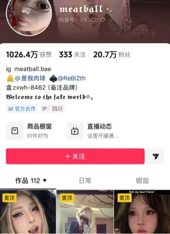 脚踏多船海王私生活