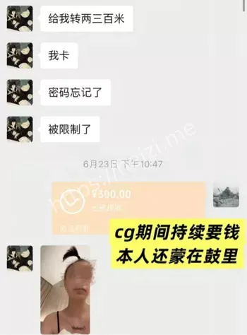 恋爱出轨洛桑实锤