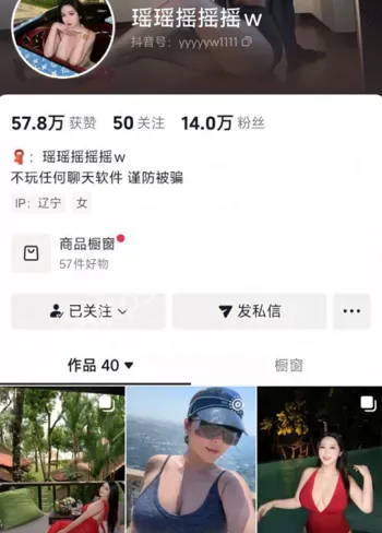 棒棒堂王子出轨回应道歉