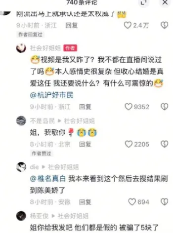 已婚丰满美少女