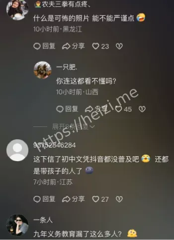 流浪汉拾机归还