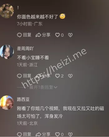 曼谷谋杀遗骸曝光