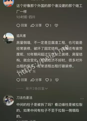 酒店屋面安全隐患