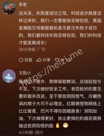 浏阳天空剧院演出