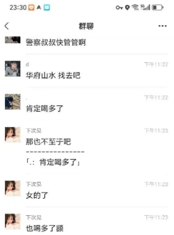 濮阳华府山水机顶盖男女视频