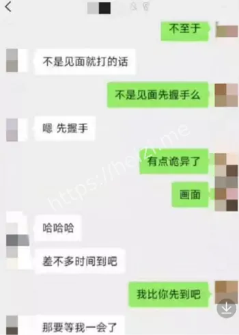 领证后出轨DOTA2朋友