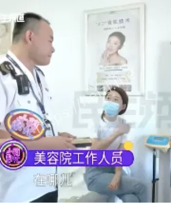 郑州女子手臂百针烂57洞