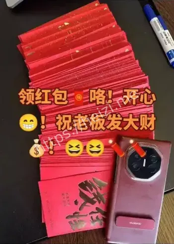 全网最爱发钱的老板崔培军