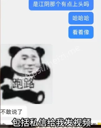 孟可佳退学陪读黄润秋