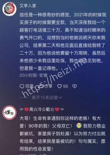 企业家员工福利文化