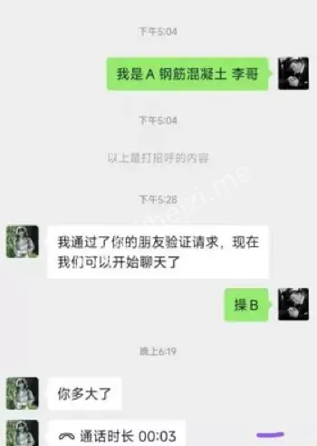 帅气小伙寂寞日常