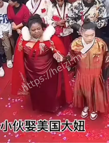 新泰跨龄婚姻轰动全国