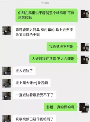 于朦胧坠楼非自杀