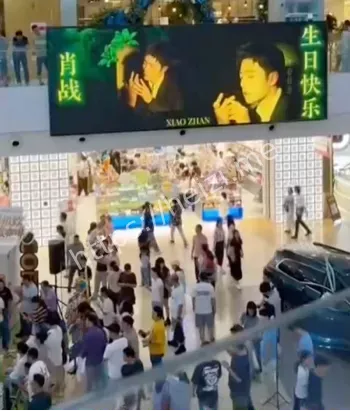 肖战34岁生日粉丝应援