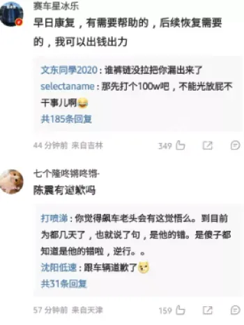 车辆报废赔偿何时落实