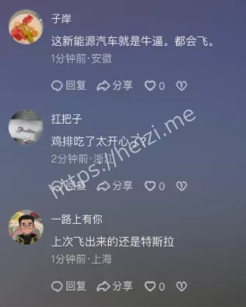 高铁北站交通事故