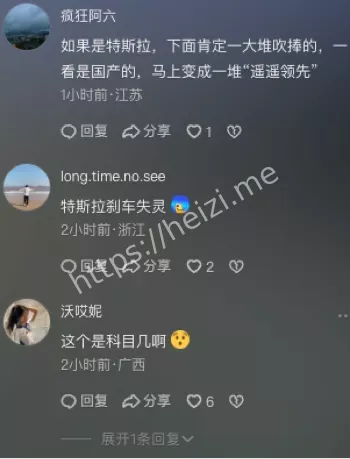 轿车翻滚撞广告牌