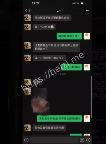 沪上皇秦奋豪门恩怨