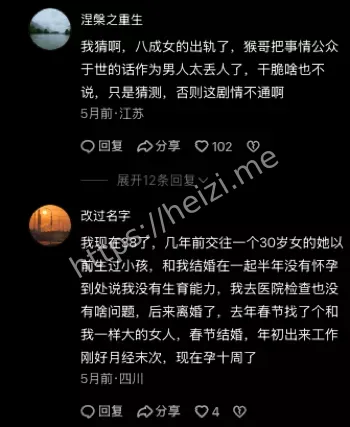 网红车评人车库破产经济压力