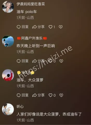 上汽大众车火势迅猛烧毁