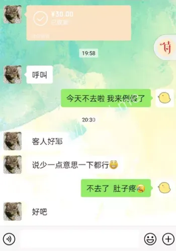 艺术院校道德底线