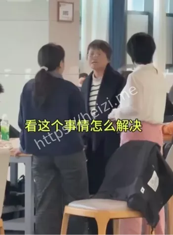 大妈不经允许放书包闹剧