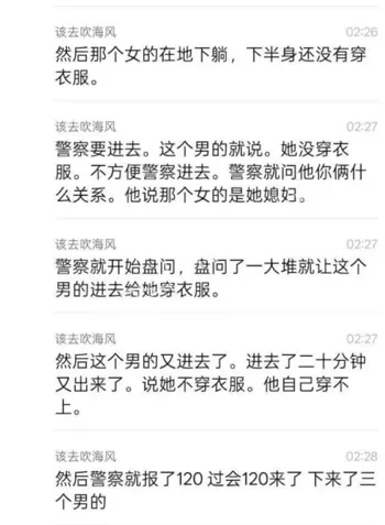 河南跨国夫妻厕所亲热