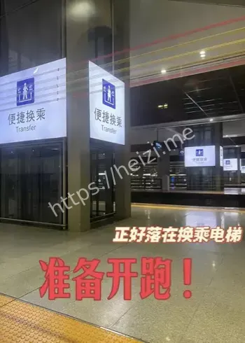 郑州东站极限换乘