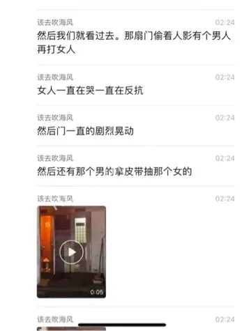 公共厕所男女激情