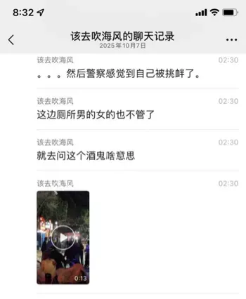 平顶山琴台街口卫生间事件