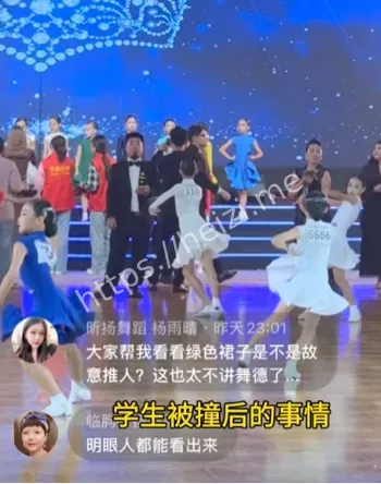 绿衣服女孩打电话道歉过程