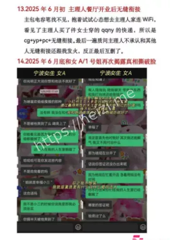 已婚女幼师受害者故事