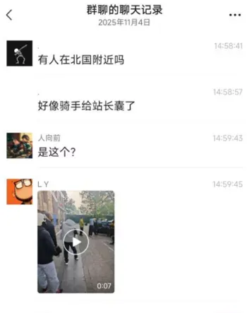 骑手离职扣80%工资冲突