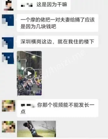 摩的佬持刀杀夫妻细节