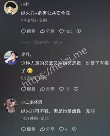 员工紧急灭火成功