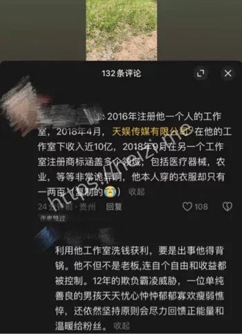阳光上东防盗窗抓痕