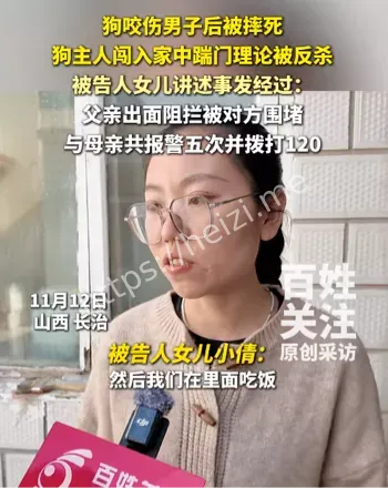 狗摔死主人上门反杀