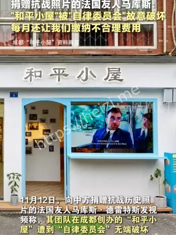 贾女士诱骗毁物