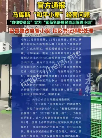 成都捐618张抗战照