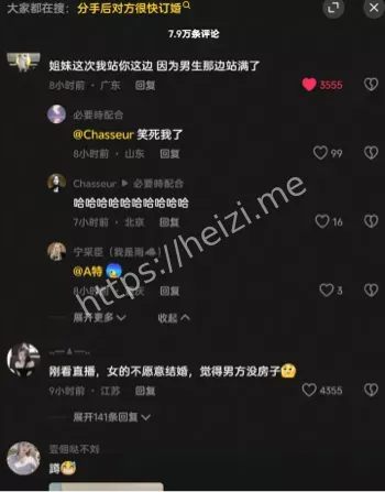 前男友私拍曝光