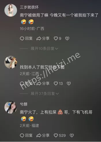 南宁地铁警方快速介入处理